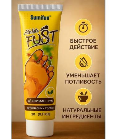 TIMDA Cream from the fungus of the foot from itching smell and sweat