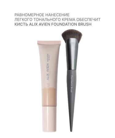 ALIX AVIEN Tonal cream Natlook VV Cream 20 Light to Medium - Buy Online on GoSupps.com