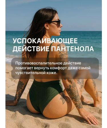 KRASSA Panthenol Cream Balm for the whole family 5% 150 ml - Buy Online on GoSupps.com