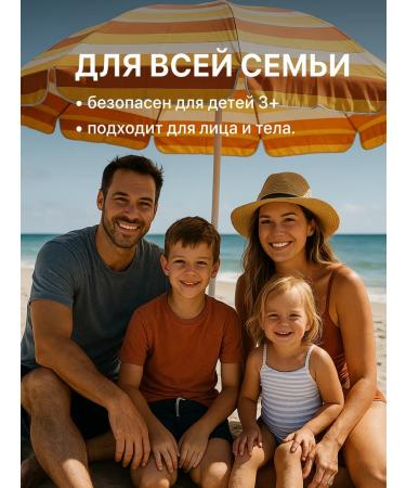 KRASSA Panthenol cream balm for the whole family 5% 250 ml 2 pcs - Buy Online on GoSupps.com