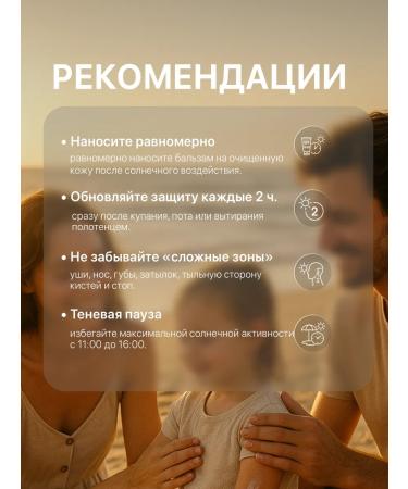 KRASSA Panthenol Cream Balm for the whole family 5% 150 ml 2 pcs - Buy Online on GoSupps.com