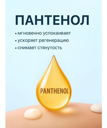 KRASSA Panthenol Cream Balm for the whole family 5% 150 ml 2 pcs - Buy Online on GoSupps.com