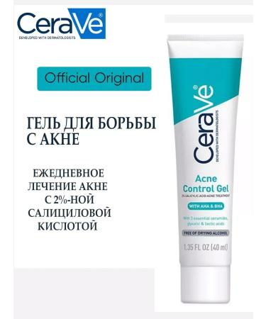 CeraVe Skin gel inclined to acne 40ml