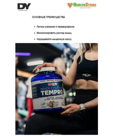 Dorian Yates Nutrition Whey Tempro 2.27kg chocolate Protein serum - Buy Online on GoSupps.com