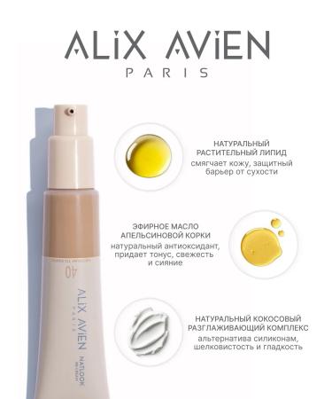 ALIX AVIEN Tonal cream Natlook BB Cream 40 Medium to Dark - Buy Online on GoSupps.com
