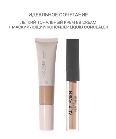 ALIX AVIEN Tonal cream Natlook BB Cream 40 Medium to Dark - Buy Online on GoSupps.com