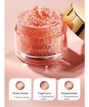ALUNA Face cream rejuvenating with blood dragon