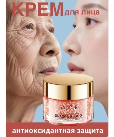 ALUNA Face cream rejuvenating with blood dragon - Buy Online on GoSupps.com