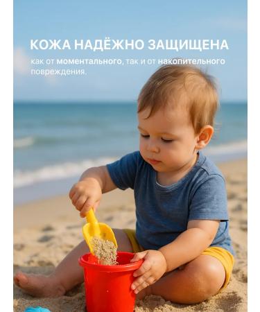 KRASSA Sunscreen baby milk for tanning SPF 30 - Buy Online on GoSupps.com