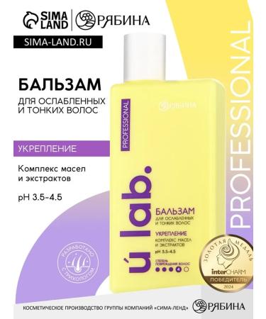 StyleShe Balm for hair female professional