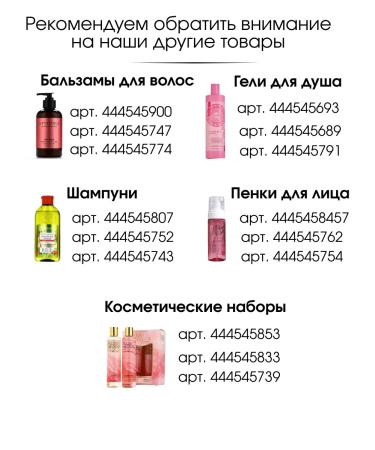 StyleShe Set of shampoo and shower gel female - Buy Online on GoSupps.com