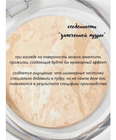 Novo Facial powder baked - Buy Online on GoSupps.com