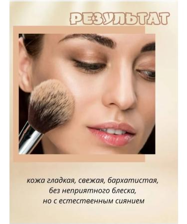 Novo Facial powder baked - Buy Online on GoSupps.com