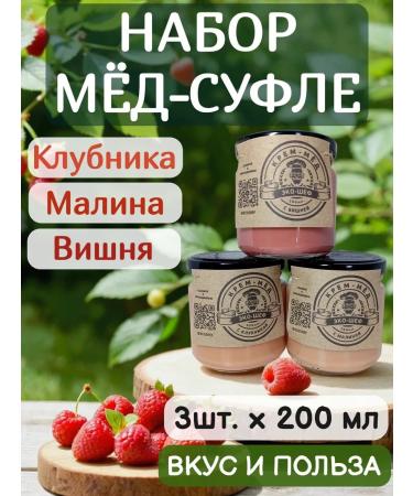 Berry honey souffle without sugar delicious and healthy food