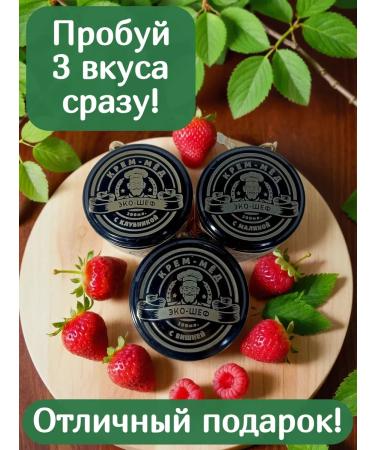 Berry honey souffle without sugar delicious and healthy food - Buy Online on GoSupps.com