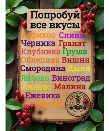 Berry honey souffle without sugar delicious and healthy food - Buy Online on GoSupps.com