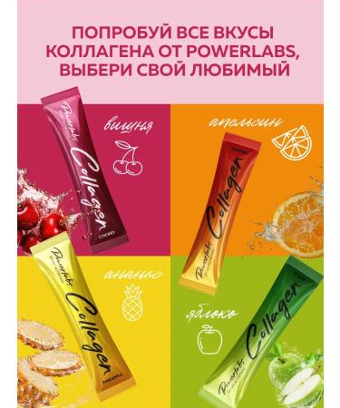 POWERLABS Peptide collagen in sticks with vitamin C 28 servings of cherry - Buy Online on GoSupps.com
