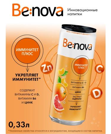 Be nova Functional immunity drink plus 0.33 l x 12 pcs. Sleek