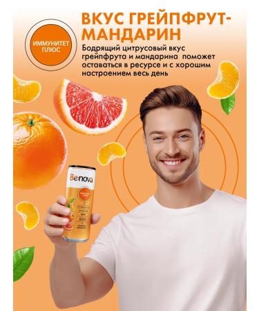 Be nova Functional immunity drink plus 0.33 l x 12 pcs. Sleek - Buy Online on GoSupps.com