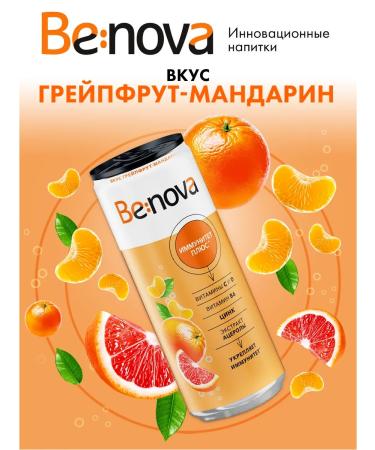 Be nova Functional immunity drink plus 0.33 l x 12 pcs. Sleek - Buy Online on GoSupps.com