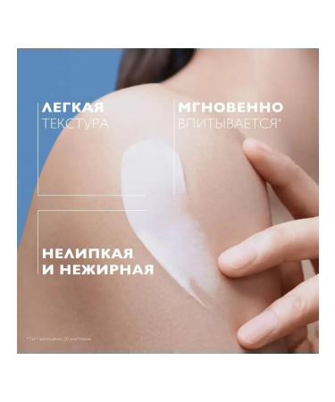 LA ROCHEPOSAY Lipikar Lait - Buy Online on GoSupps.com