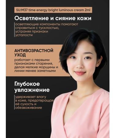 Sum 37 Premium clarifying face cream Korean 10pcs*2ml - Buy Online on GoSupps.com