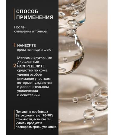 Sum 37 Premium clarifying face cream Korean 10pcs*2ml - Buy Online on GoSupps.com