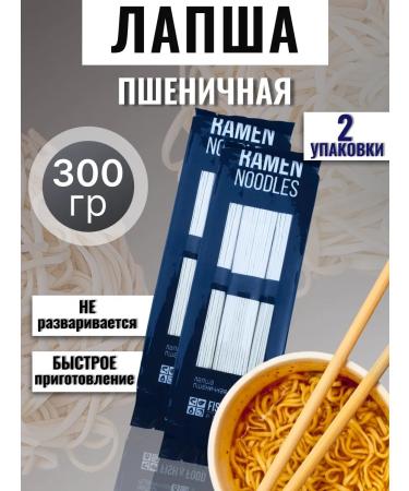 FISH&FOOD Ramen noodles