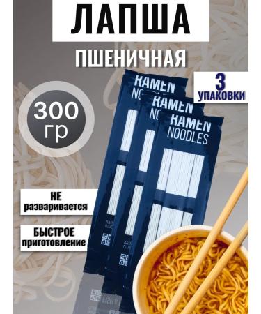 FISH&FOOD Wheat Ramen's noodles for cooking