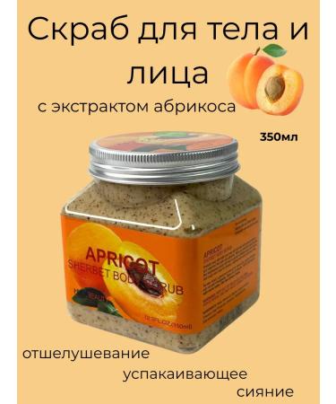 Mr Body and face scrub