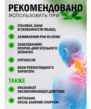 Montalin Ointment for joints and ligaments from pain 3 - Buy Online on GoSupps.com