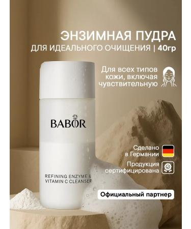 Babor Refining Enzyme & Vitamin C Cleanser 40g