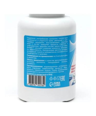 Vitamino Sea collagen with vitamin C for the skin of the hair nail - Buy Online on GoSupps.com