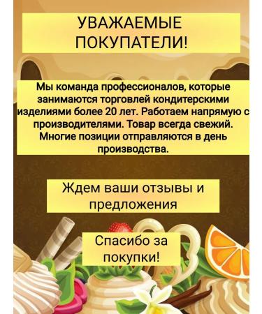 Liver-cox elite cheese cheese with cottage cheese filling 3kg - Buy Online on GoSupps.com