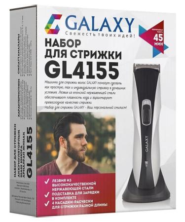 Galaxy Hair cutting machine GL 4155 - Buy Online on GoSupps.com