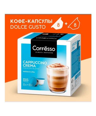 COFFESSO Dolce Gusto Cappuccino Crema 16pcs Capsules Capsules