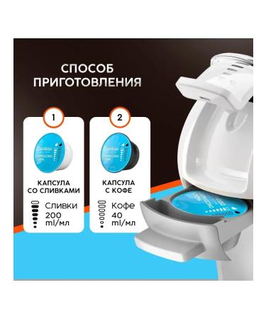 COFFESSO Dolce Gusto Cappuccino Crema 16pcs Capsules Capsules - Buy Online on GoSupps.com