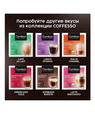 COFFESSO Dolce Gusto Cappuccino Crema 16pcs Capsules Capsules - Buy Online on GoSupps.com