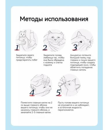 Drops for the eyes of dogs from lacrimal spots 20 ml - Buy Online on GoSupps.com