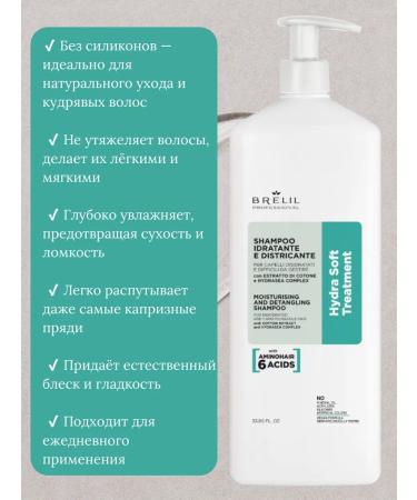 Brelil Hair shampoo Hydra Soft 1000 ml - Buy Online on GoSupps.com
