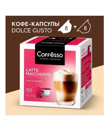 COFFESSO Dolce Gusto Latte Macchiato 16 pcs