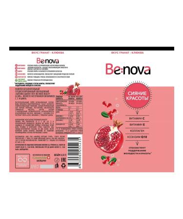 Be nova Functional drink beauty glow 0.33 l x 12 pcs. ban - Buy Online on GoSupps.com