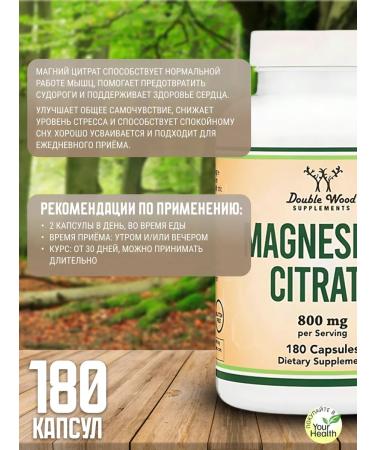 Double Wood Supplements Magnesium citrate magnesium citrate 800 mg 180 capsules - Buy Online on GoSupps.com