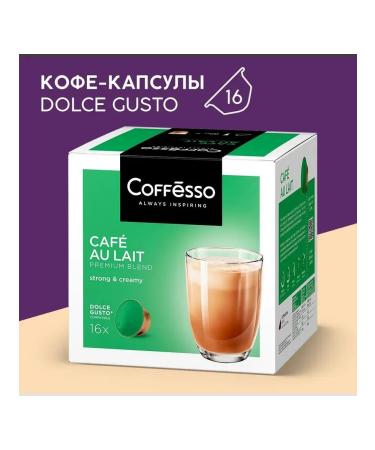 COFFESSO Dolce Gusto Cafe Au Lait coffee machines 16 pcs