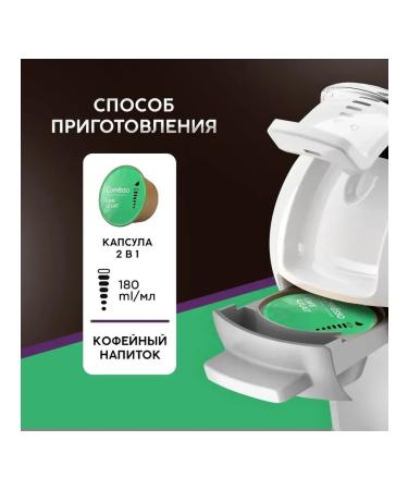 COFFESSO Dolce Gusto Cafe Au Lait coffee machines 16 pcs - Buy Online on GoSupps.com