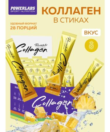 POWERLABS Peptide collagen in sticks with vitamin C 28 portions of pineapple