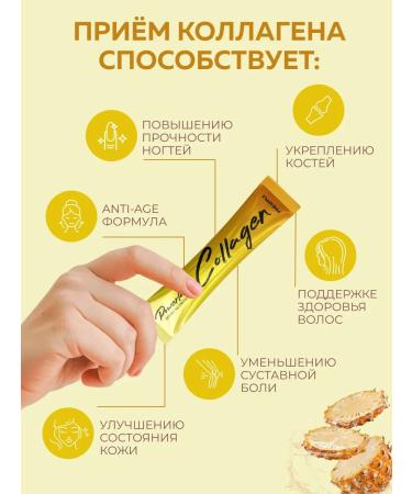 POWERLABS Peptide collagen in sticks with vitamin C 28 portions of pineapple - Buy Online on GoSupps.com