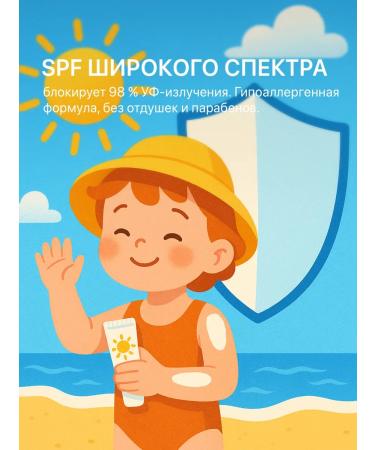 KRASSA Sunscreen baby milk for tanning SPF 50 2 pcs - Buy Online on GoSupps.com