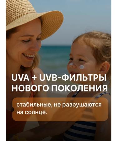 KRASSA Sunscreen baby milk for tanning SPF 50 2 pcs - Buy Online on GoSupps.com