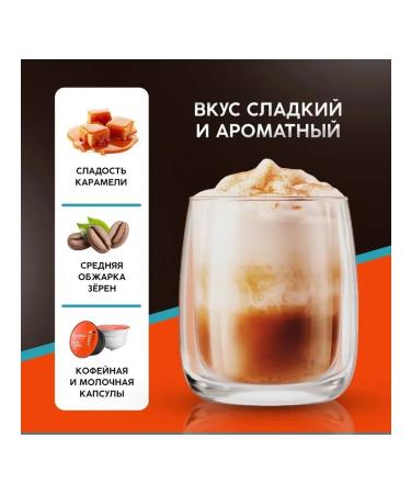 COFFESSO Dolce Gusto Dolce Caramel coffee machine capsules 16 pcs - Buy Online on GoSupps.com